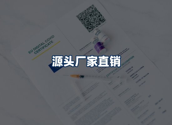 证件制作网站流程识别图
